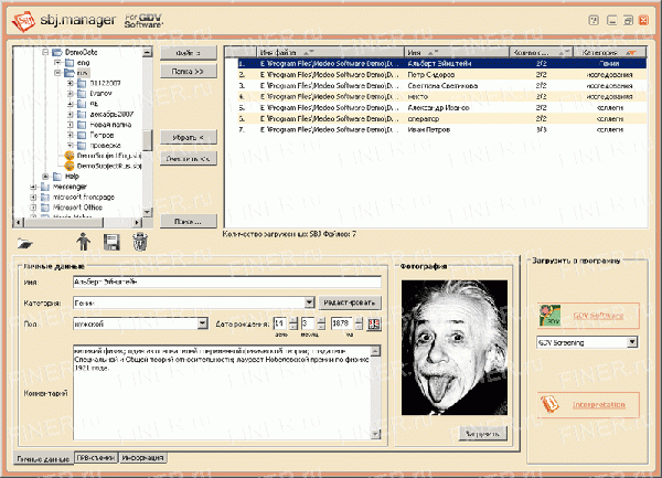 SBJmanager for GDV Software (SBJ менеджер для программ ГРВ)